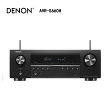 DENON/天龙 AVR-S660H X580BT X550BT X250BT家庭影院全景声功放