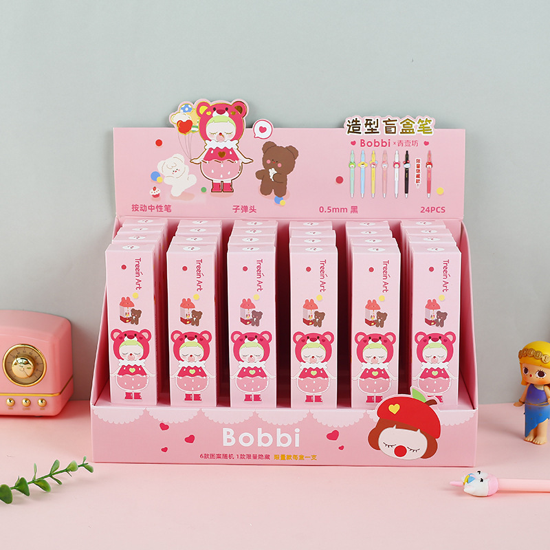 21534青壹坊文具tr-ca01589bobbi 甜心派对519按动中性笔盲盒书写