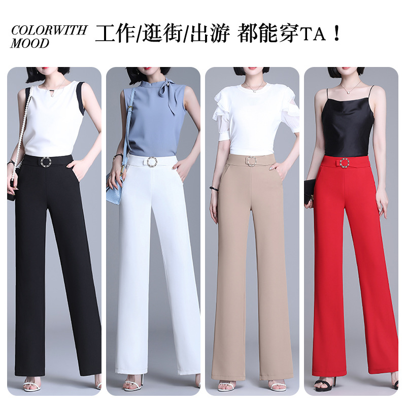 Ice Silk Pants Women's Pants Summer New Drooping High Waist Wide Leg Pants Loose Slimming plus Size Straight Trousers Casual Suit Pants