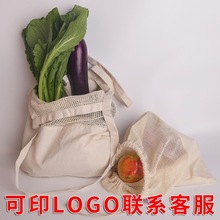 纯棉买菜购物网袋环保单肩帆布袋兜折叠便携大容量食品蔬果手提包
