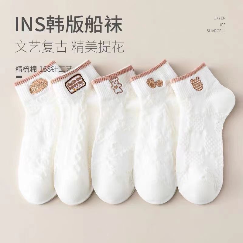 New Socks Summer Thin Embroidery Socks Women Korean Style Low Cut Socks Love Shallow Mouth Socks Sweet Style Students‘ Socks White Socks