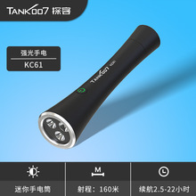 TANK007/探客强光手电筒锂电直充五档模式防尘防水家用户外手电
