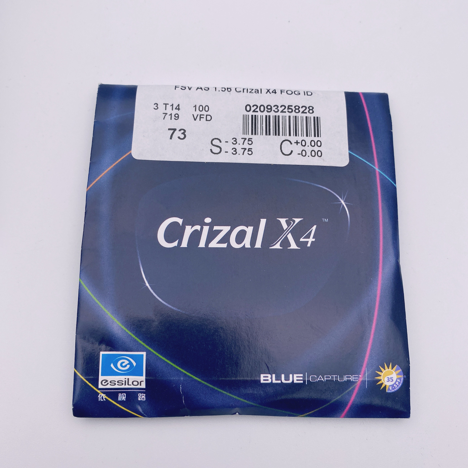 56 1.61防蓝光镜片钻晶x4防蓝光树脂镜片正品依视路