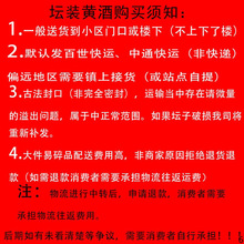 正宗女儿红绍兴黄酒10公斤20斤糯米加饭酒元红老酒花酒