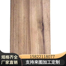 虎斑核桃木烘干家具茶板北欧极简仿金丝楠新中式原木实木桌面板材