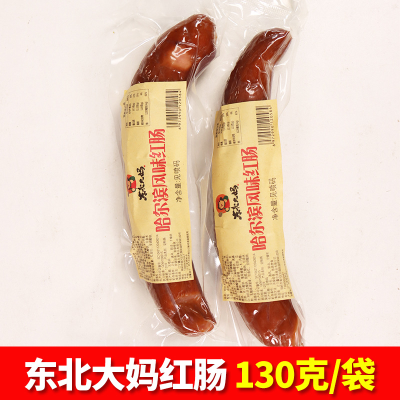哈尔滨风味红肠正宗东北大妈红肠东北特产即食包装香肠独立包装
