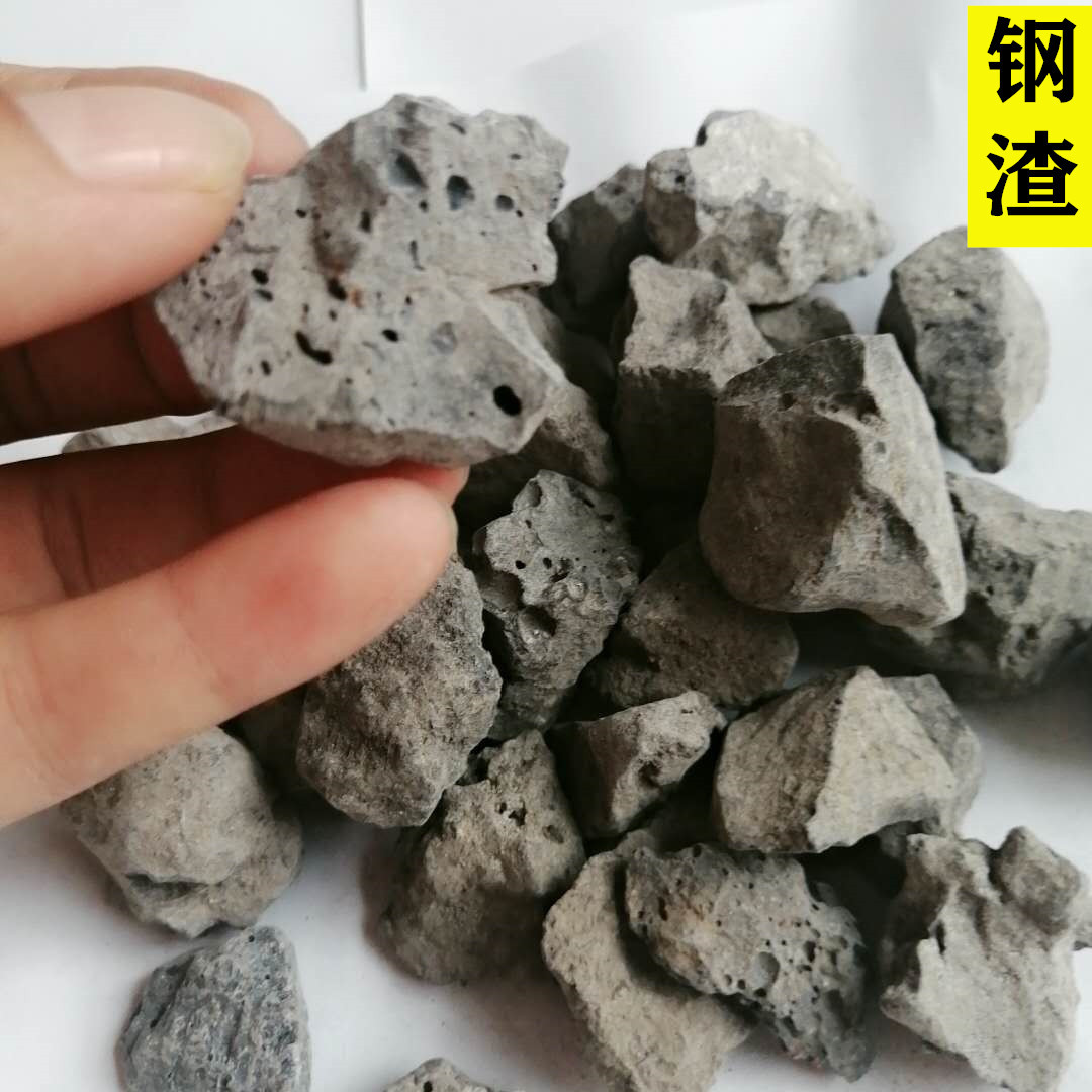 钢厂供应钢渣绿化钢渣工业钢渣路基钢渣多规格钢渣砂配重钢渣