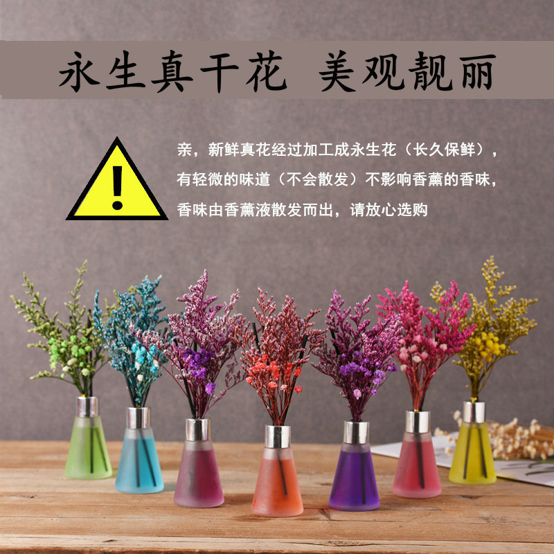 Reed Diffuser Essential Oil Household Bedroom Perfume Decoration Small Ornaments Living Room Air Fresh Fragrant Oil Toilet Aromatic Liquid