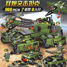 儿童积木2024新款坦克装甲车拼装玩具力高难度男孩子新年礼物积木