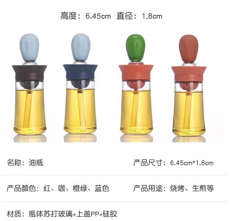 New Fuel Injector Household Oil Control Artifact Horizontal Pattern Non-Slip Press Spray Oil Bottle Sanitary Dustproof Seasoning Storage Bottle