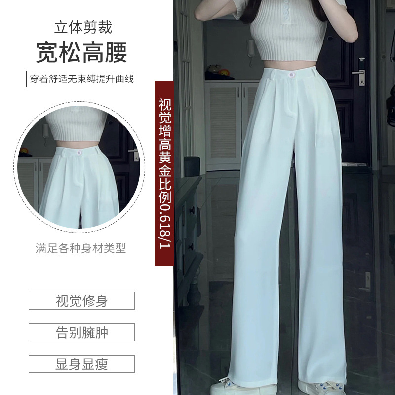 Suit Wide-Leg Pants Female Gray Spring and Autumn Straight High Waist Draping Effect High-End Sense Small Casual Mop Pants