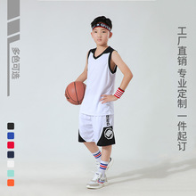 新款儿童篮球服套装夏季青少年比赛队服运动训练营背心透气球衣