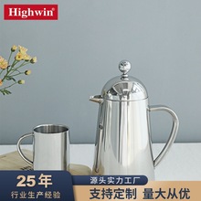 厂家批发不锈钢咖啡壶法压壶双层滤网手冲咖啡壶冲茶器泡茶壶器具
