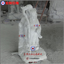 (宏辉石雕)花岗岩土地伯公像/青石福德老爷雕像高150cm
