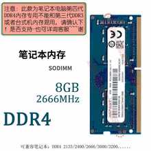 本尚网来 记忆科技 Ramaxel DDR4 PC4内存条第四代DIY升级双通道