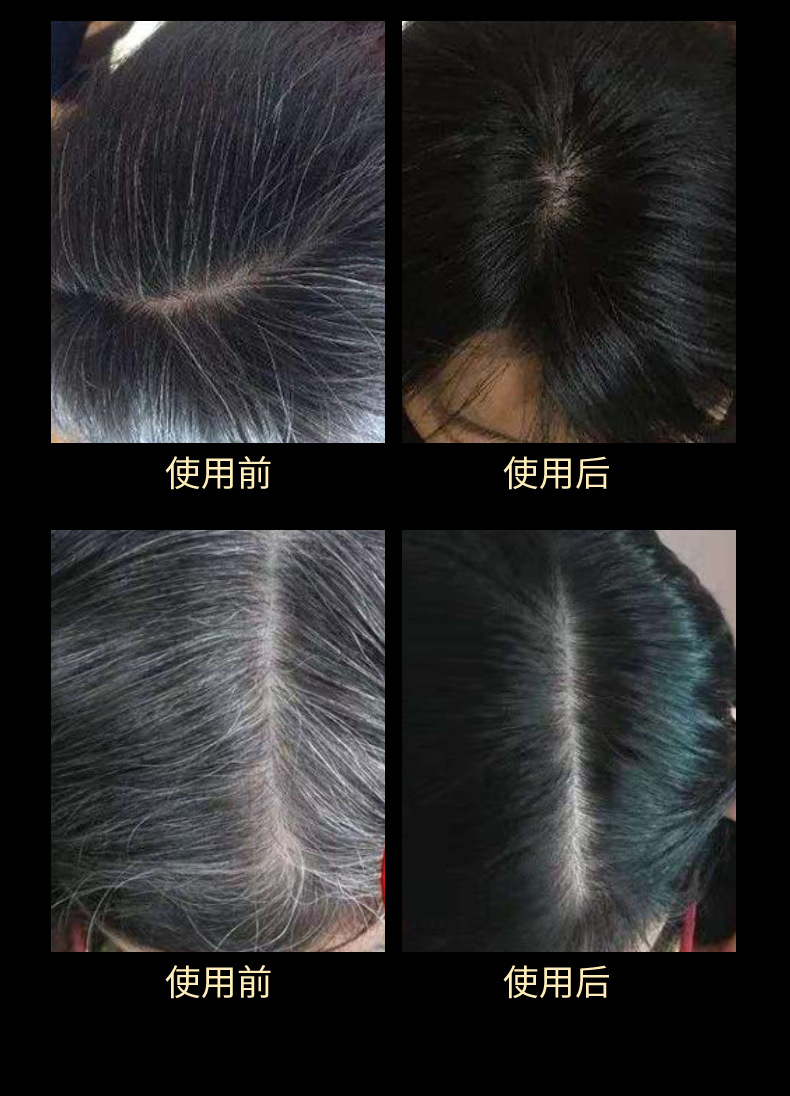 仁和黑灵芝何首乌植萃精华皂乌发黑发洗发水白转黑洗发乳皂厂家