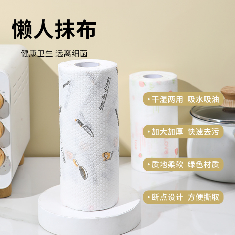Lazy Rag Wet and Dry Household Cleaning Kitchen Paper Special Paper Disposable Dishcloth Water Absorption Oil-Free