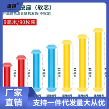 铅皮座竞技软芯散装芯太软大物不伤线铅坠垂钓鱼渔具小配件亚马逊