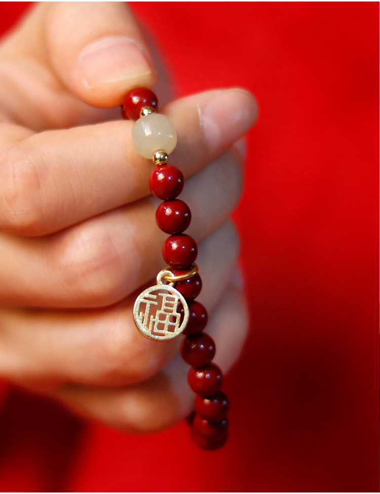 天然朱砂手链女本命年佛珠和田玉沙金福字转运珠紫金砂手串饰品女