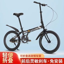 新款单速折叠自行车碳钢车架防滑胎成人学生轻便单车源头批发厂家