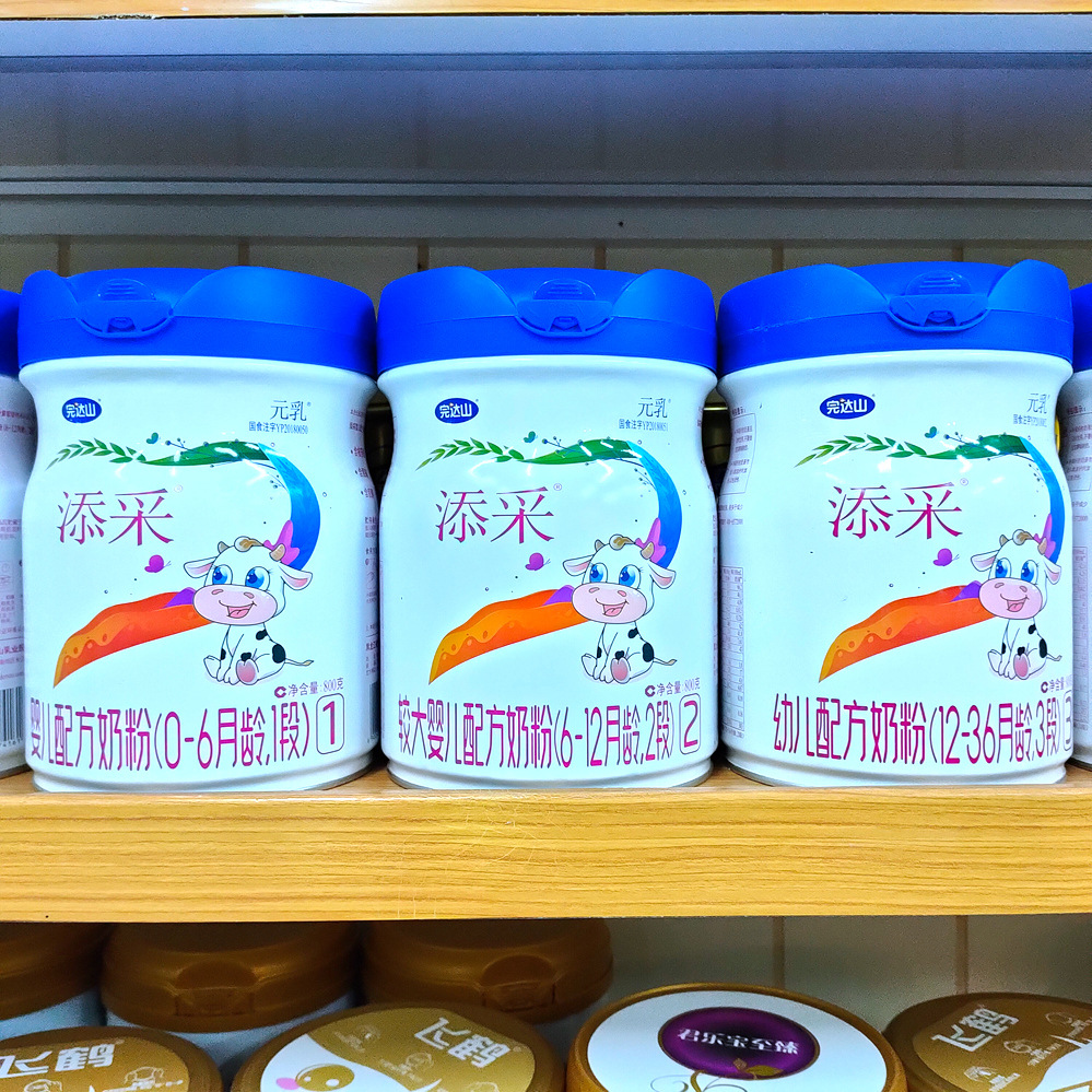 完达山添采奶粉1段2段3段婴幼儿配方800克源码可追溯新日期整箱