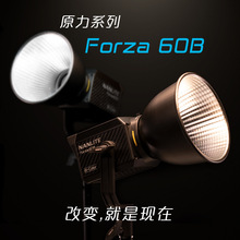 nanlite南光Forza 60B影视灯 双色温便携led补光灯外拍南冠摄影灯