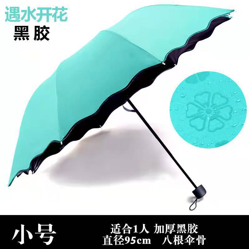 Water Blooming Umbrella Vinyl Sun Umbrella Rain Or Shine Dual-Use Umbrella Triple Folding Umbrella Sun Umbrella Factory Wholesale Logo Advertising Umbrella