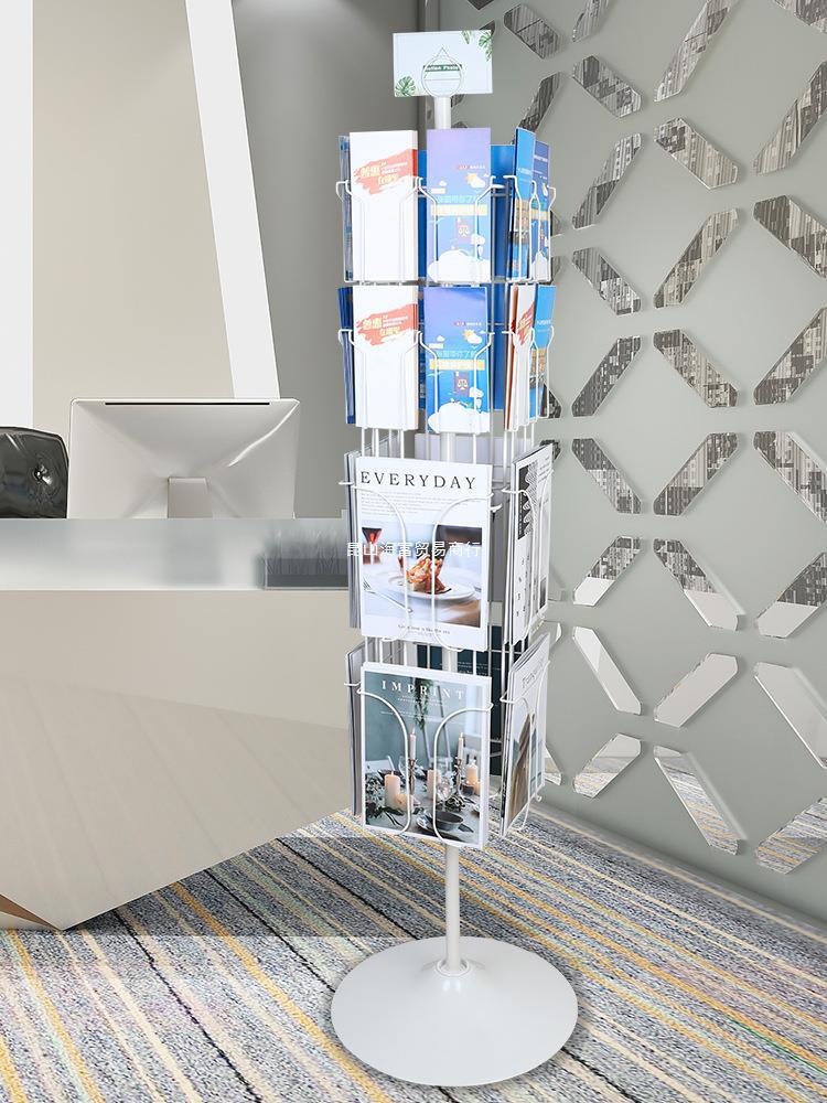 立式旋转杂志报刊收纳资料架 宣传单页架子落地展示架 册书报置物