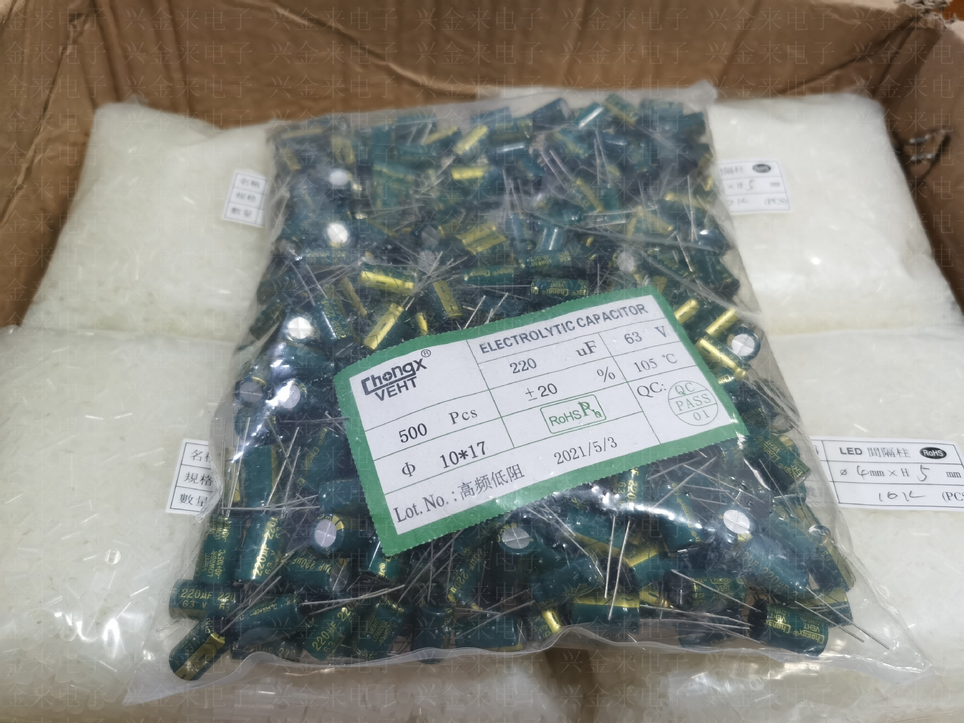 直插电解电容 63v 220uf ±20% 体积 10*17mm 高频低阻 500只/包