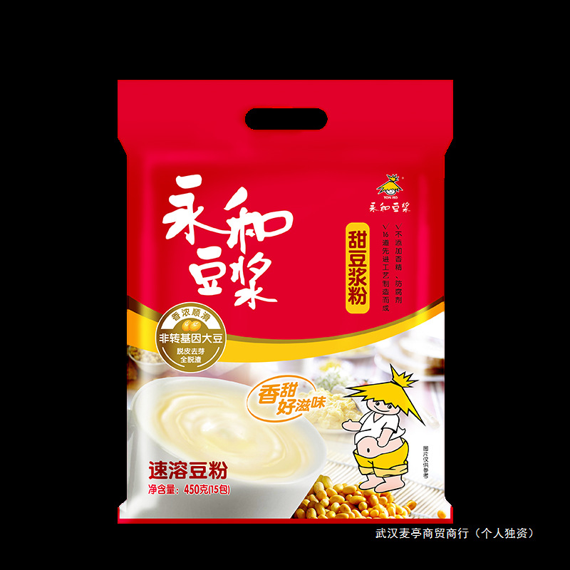 永和豆浆经典香醇原味冲调早餐代餐豆浆粉 450g-阿里巴巴