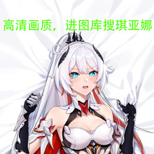 张子枫抱枕同款我的姐姐周边清纯女孩等身长枕头宅男睡觉夹腿靠垫