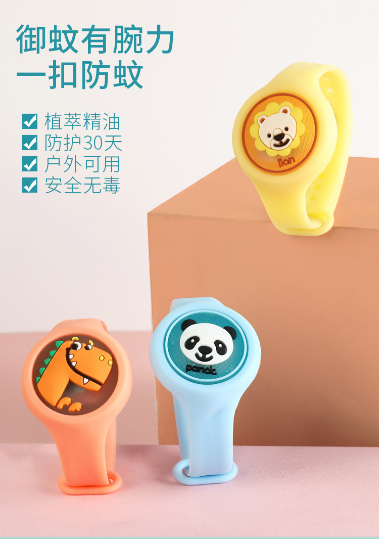 夏季卡通发光防蚊手环闪光驱蚊手环儿童户外驱蚊神器硅胶驱蚊手表