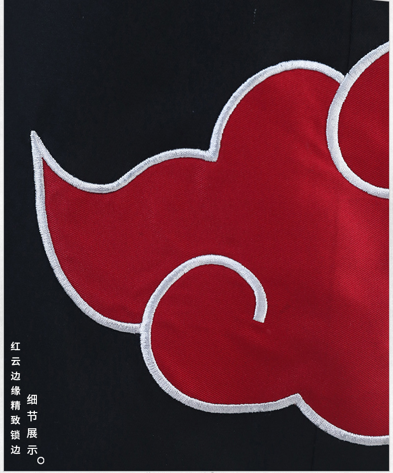 官方正版火影忍者棉质晓组织鼬红云披风cosplay舞台表演服