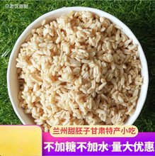 会宁尕老汉甜胚子甘肃兰州特产燕麦甜醅子奶茶商用袋装甜坯子2斤