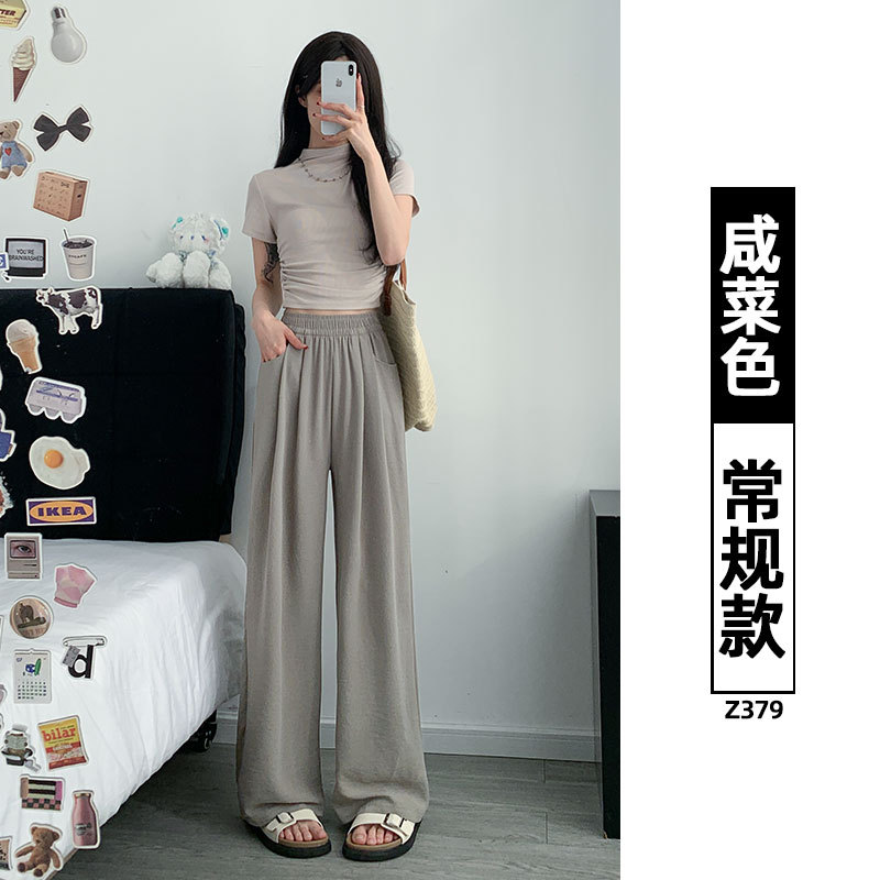 Apricot Ice Silk Wide-Leg Pants for Women 2024 New Summer Japanese Thin Straight Loose Casual Small Yamamoto Pants