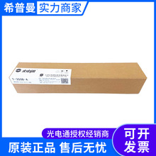 光电通 MC3500DN 墨粉盒(T-350B-A)黑色/25000页