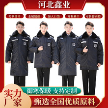 定制特勤大衣加厚保安服冬装棉服保安棉衣加长多功能反光条保安