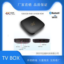 D9网络电视机顶盒外贸5G安卓电视播放器电视盒子网络机顶盒tv box