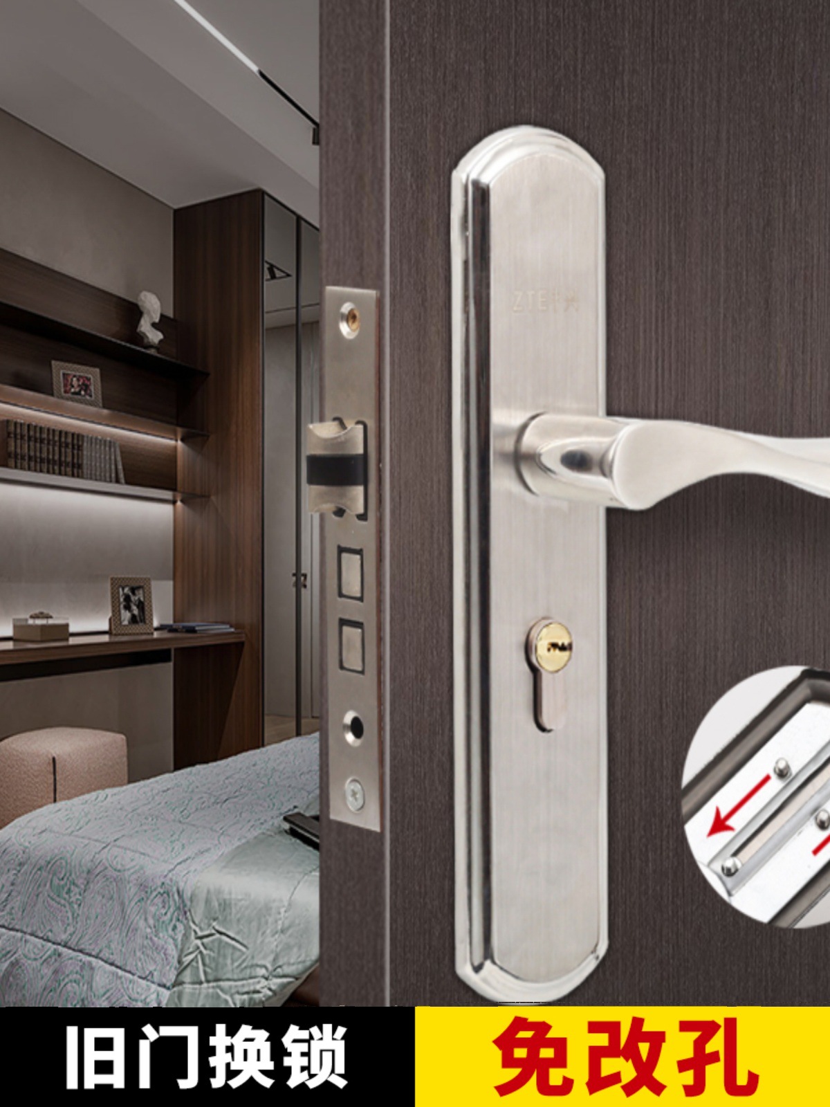 卧室门锁木门锁家用室内门锁通用型把手锁房间门锁免改孔执手锁具