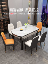 岩板餐桌现代简约轻奢家用小户型饭桌椅组合折叠伸缩可变圆桌新款