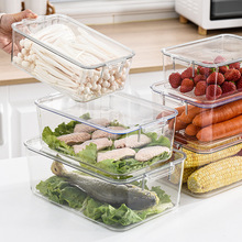 高透明pet冰箱专用食品级保鲜盒厨房果蔬分类收纳整理冷冻塑料盒