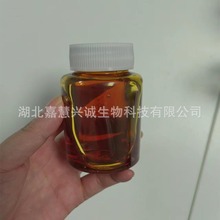 丁炔二醇单丙氧基醚 CAS ：1606-79-7 含量95% 中间体 可分装小样