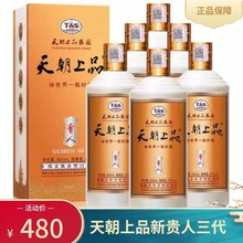 洋河蓝色经典 海之蓝52度/42度480ml*6瓶整箱绵柔型白酒正品包邮