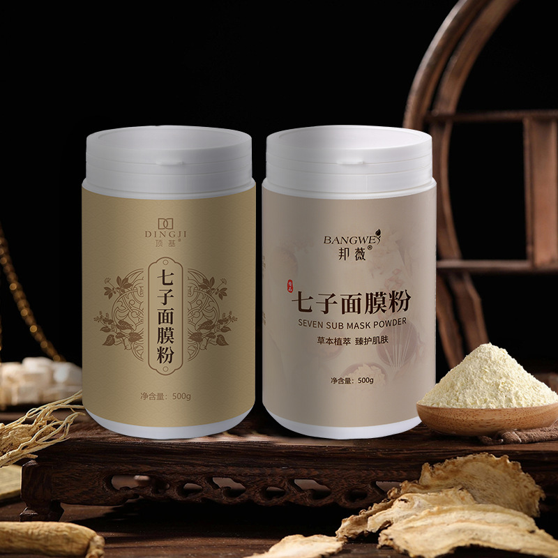 [宫廷印象同款]邦薇七子白软模粉面膜粉桶装500g 补水软膜粉-阿里巴巴