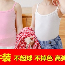 女童背心内搭吊带背心打底衫夏季薄款儿童打底内衣小女孩童白厂家