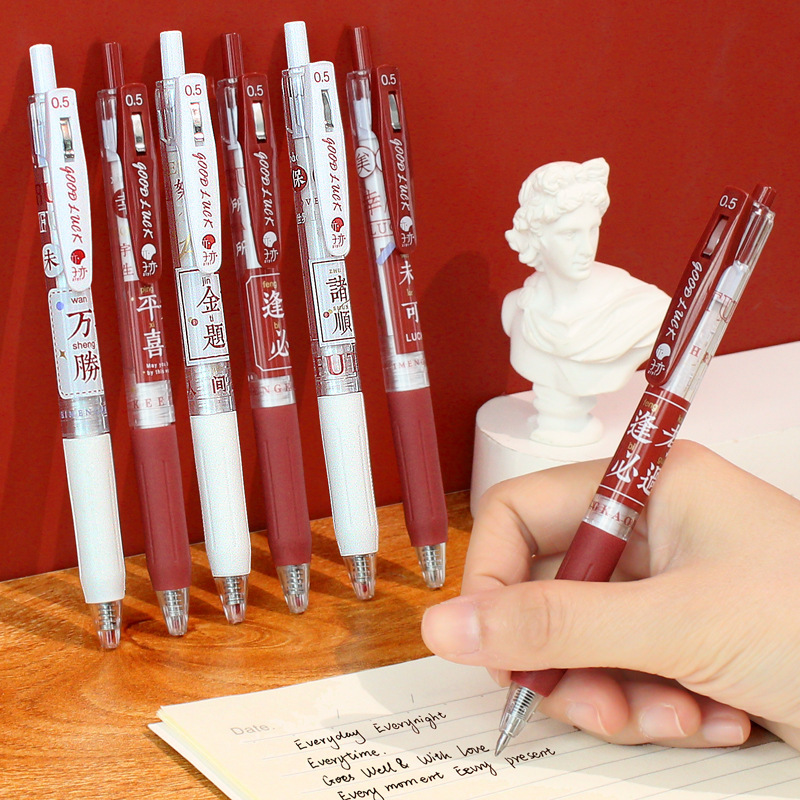 DZ Good Life Gel Pen Good-looking Signature Pen Inspirational Student Daily Writing 0.5 Black Pressing Pen