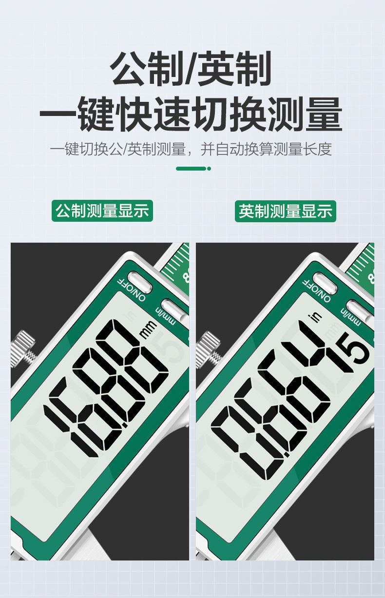 德国美耐特03卡尺高精度小型不锈钢游标卡尺工业级数显电子测量尺