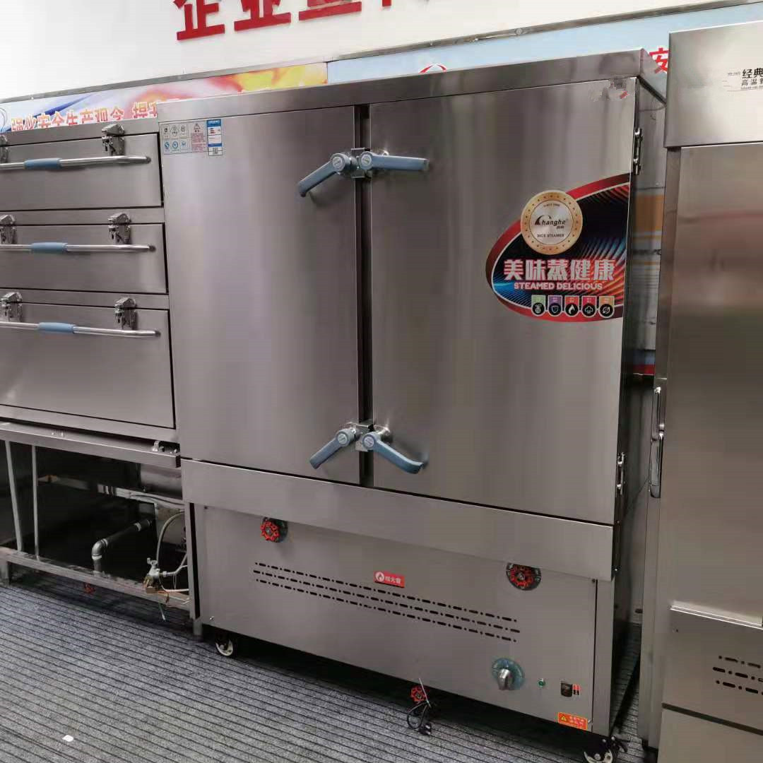 上海连富 供应ch-fg-48型48盘蒸汽机 蒸饭柜 燃气能源蒸饭-阿里巴巴