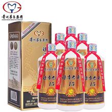 贵州集团 陈年老酒15 酱香型白酒 53度 500ml*6瓶整箱装 顺丰包邮