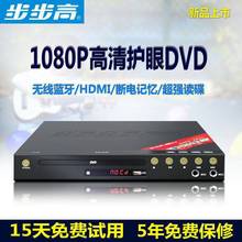 dvd播放机家用evd蓝牙便携式多功能一体机影碟机新款碟机BB